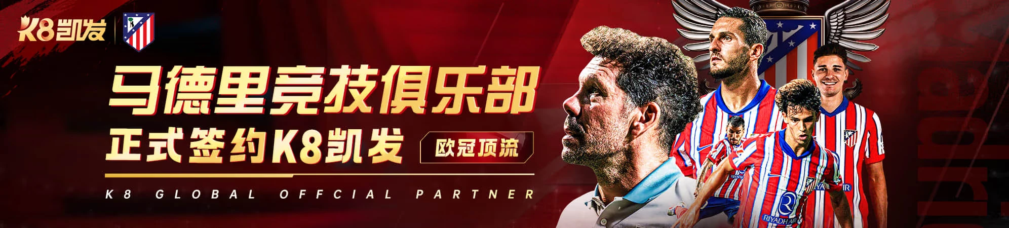 平台介绍顶部视觉